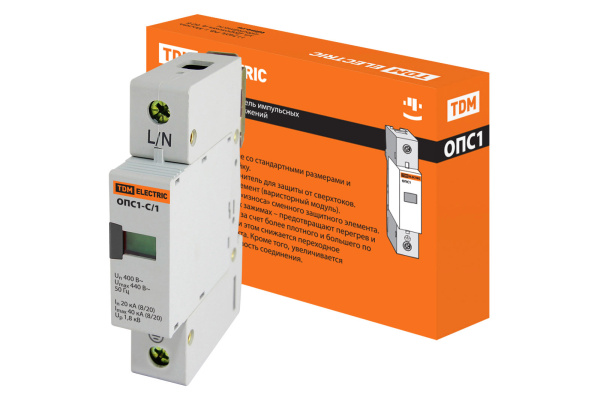 TDM Разрядник ОПС1-C 1Р In=20kA Un=400B Im=40kA SQ0201-0005