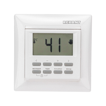 Терморегулятор программируемый RX-527H (белый) (совместим с Legrand серии Valena) Rexant 51-0568