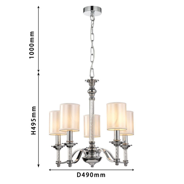 Купить Favourite Светильник подвесной D490*H495/1525/ 5*E14*40W, excluded 2930-5P