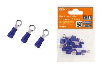 TDM Наконечник НКИ 2-5 кольцо 1,5-2,5мм (20шт) SQ0568-0005
