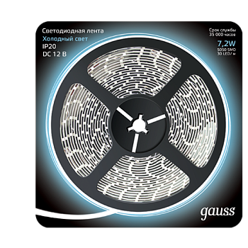 Gauss Лента LED 5050/30-SMD 7.2W 12V DC холодный белый (блистер 5м) 312000307