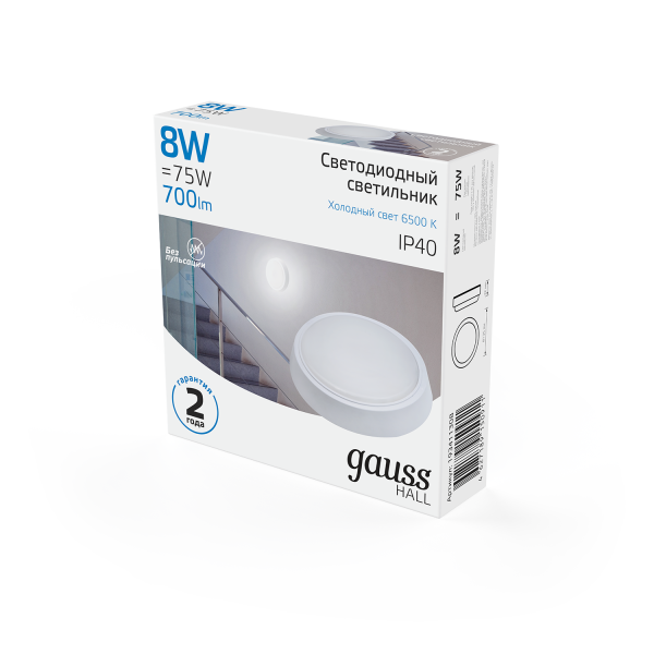 Купить Gauss Светильник ЖКХ HALL круг 8W 700lm 6500K 200-240V IP40 D135*32мм белый LED 193411308