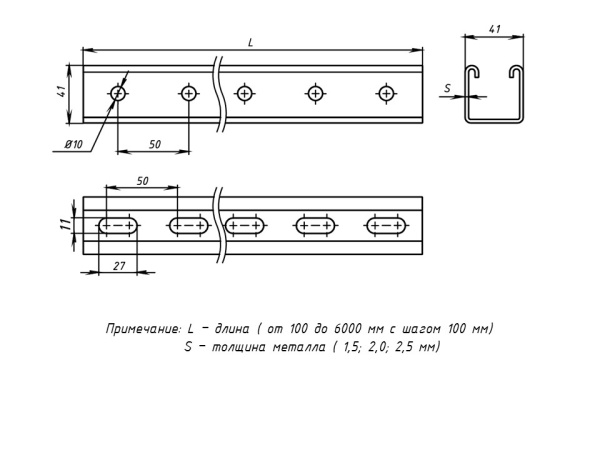 Купить EKF PROxima STRUT-профиль 41х41х1,5х1100