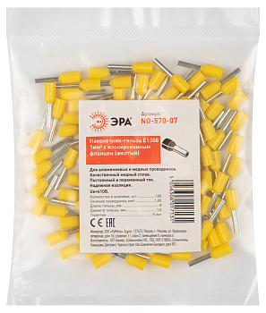 ЭРА NO-570-07 Наконечник-гильза Е1008 1мм2 с изолированным фланцем (желтый) (100 шт)