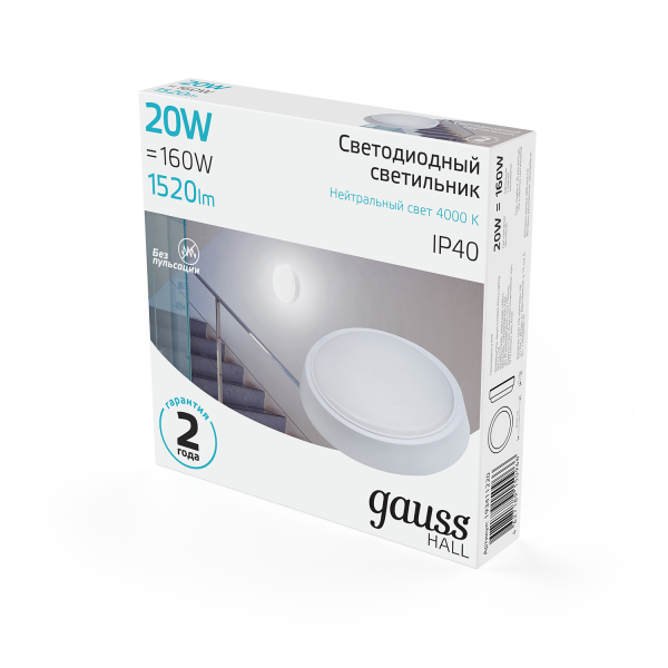 Купить Gauss Светильник ЖКХ HALL круг 20W 1520lm 4000K 200-240V IP40 D180*33мм белый LED 193411220