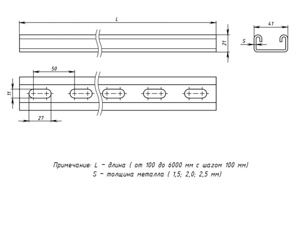 Купить EKF PROxima STRUT-профиль 41х21х2,5х900