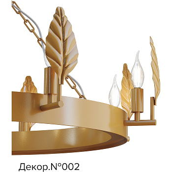 Svetholl Вега (Декор 002) D600 B45 H65 Лампы: 6 х Е27 ISVGK2-065045-060040E146