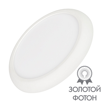 Arlight Светильник CL-FIOKK-R300-25W Day4000-MIX (WH, 120 deg, 230V) (IP44 Пластик, 3 года) 034467