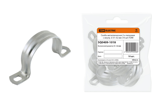 TDM Скоба металлическая 2-х лапковая с внутр. d 31-32 мм (10 шт) SQ0409-1018