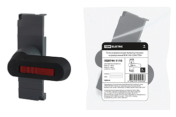 TDM Ручка управления для прямой установки на реверсивный ВНК (160-250А) SQ0744-1110