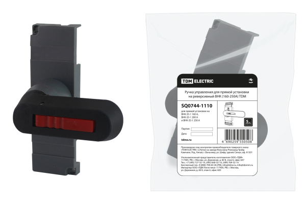 TDM Ручка управления для прямой установки на реверсивный ВНК (160-250А) SQ0744-1110