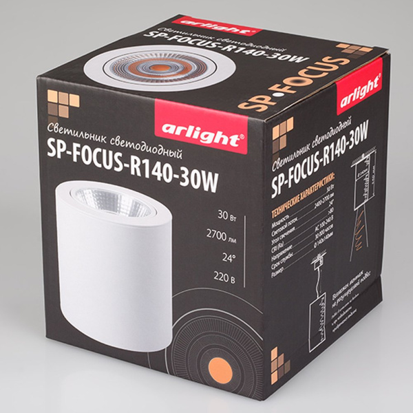 Купить Arlight Светильник SP-FOCUS-R140-30W Warm White (IP20 Металл, 3 года) 021066