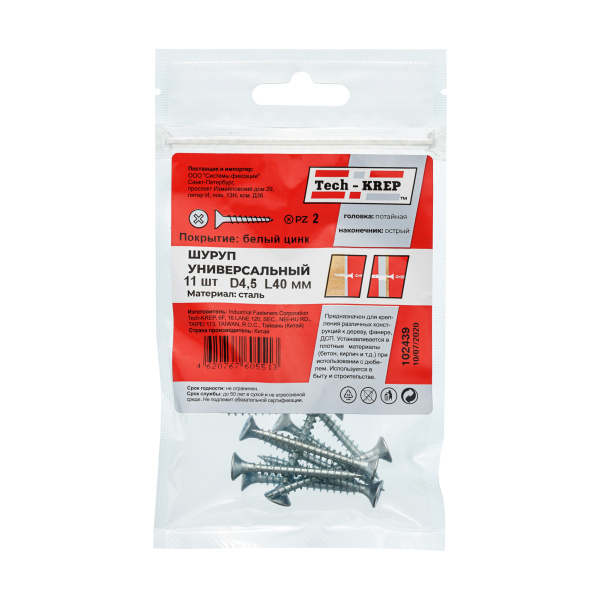 Tech-Krep Саморез ШУц 4,5х40 пот. гол. (11 шт) - пакет 102439