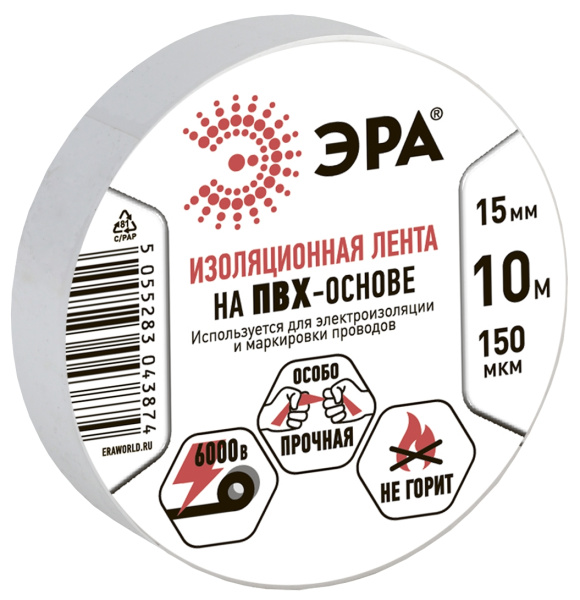 ЭРА 43881/43874 ПВХ-изолента 15мм*10м белая