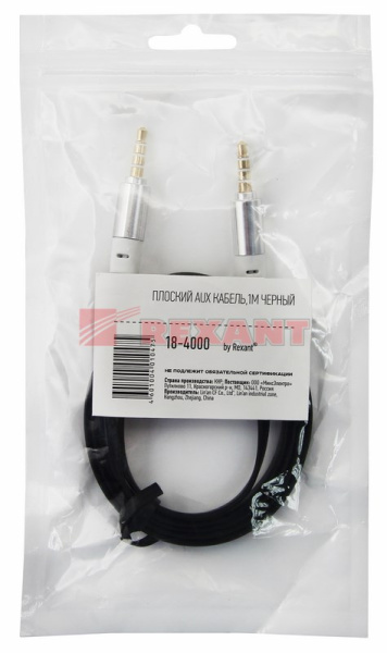 Купить Аудио кабель AUX 3.5 мм шнур плоский 1M черный Rexant 18-4000