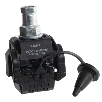 EKF PROxima Зажим прокалывающий ответвительный P2X-95 16-95 мм2 / 2,5-35 мм2