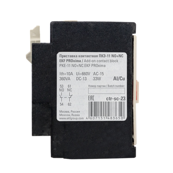 Купить EKF PROxima Приставка контактная ПКЭ-11 NO+NC