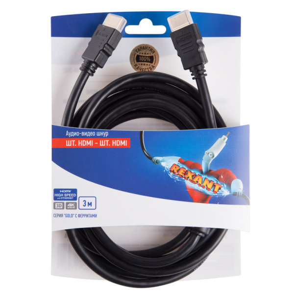 Шнур HDMI - HDMI gold 3М с ферритами Rexant 06-3102
