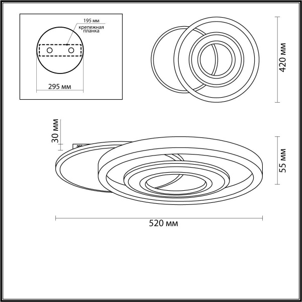 Купить Lumion 4504/85CL LEDIO LN21 025 белый Люстра потолочная LED 85W 3000-6000K 220V JEAN