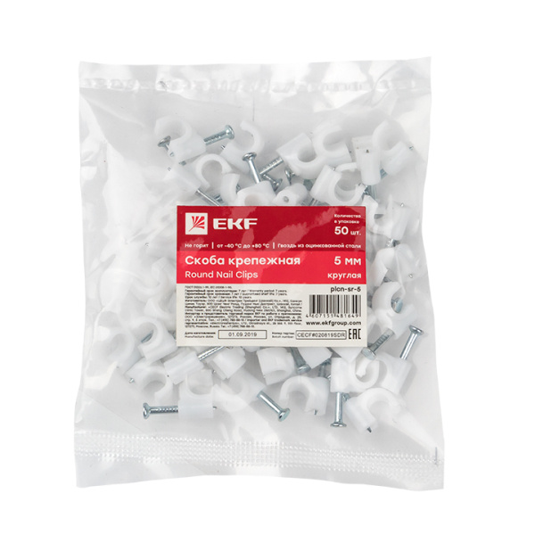 Купить EKF PROxima Скоба крепежная круглая (5мм.) (50шт.)