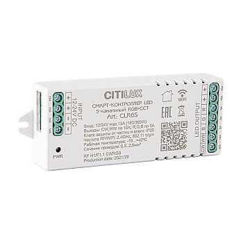 Citilux CLR6S Смарт Контроллер LED 5-канальный CLR6S Strip Controller