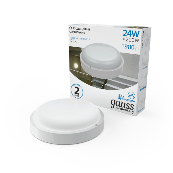 Gauss Светильник ЖКХ Elementary круг 24W 1980lm 6500K 160-260V IP65 D210*52мм белый LED 126411324 Купить Gauss Светильник ЖКХ Elementary круг 24W 1980lm 6500K 160-260V IP65 D210*52мм белый LED 126411324