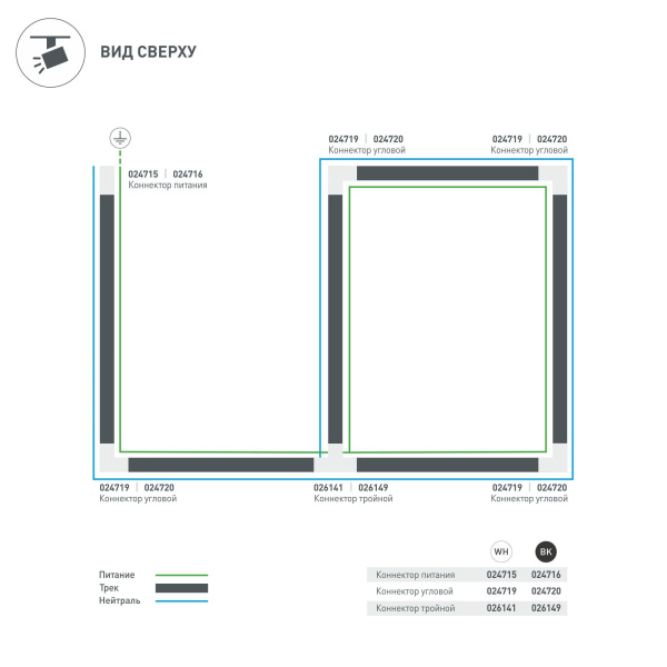 Купить Arlight Коннектор питания LGD-4TR-CON-POWER-R-BK (C) (IP20 Пластик, 3 года) 024716