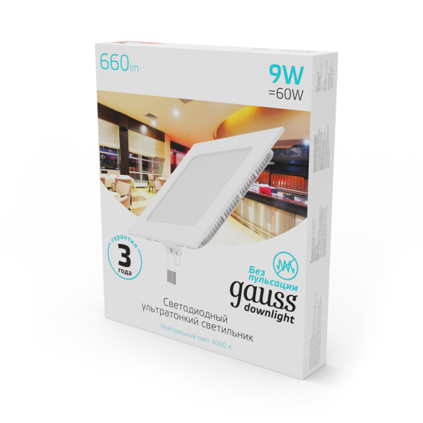 Купить Gauss Светильник Slim квадрат 9W 660lm 4000K 180-265V IP20 монтаж Ø130*130 145*145*22 LED 940111209
