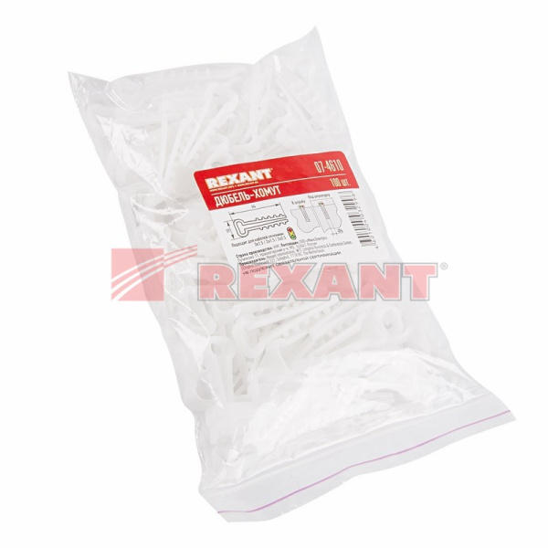 Купить Дюбель-хомут 5-10 белый прямоугольный (100 шт.) Rexant 07-4610