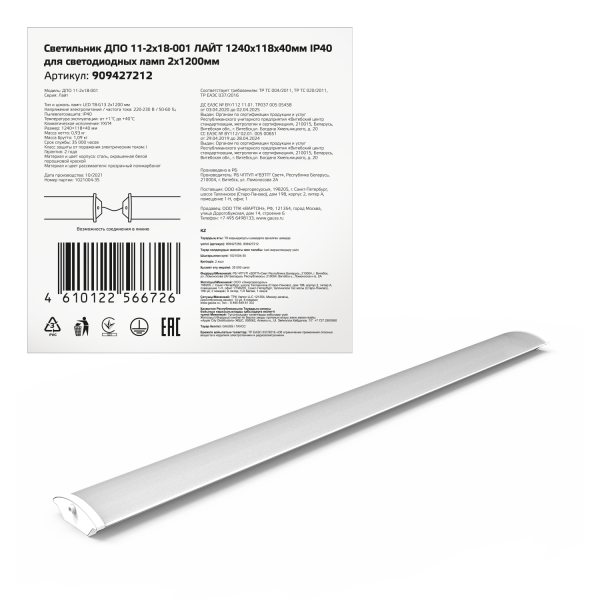 Купить Gauss Светильник ДПО 11-2*18-001 ЛАЙТ 1240*118*40мм IP40 для светодиодных ламп 2*1200мм, 1/2 909427212