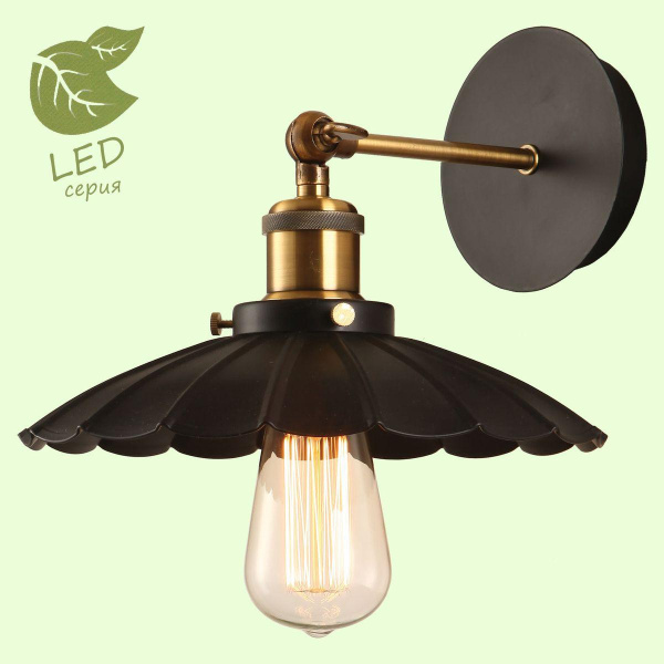 Купить Lussole Комплект GRLSP-9102 (Светильник LSP-9102, 5526 Лампа светодиодная 6W E27 1 шт.)