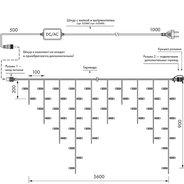 Купить Arlight Светодиодная гирлянда ARD-EDGE-PRO-5600x900-WHITE-240LED-STD WHITE (230V, 15W) (Ardecoled, IP65) 026035