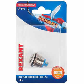 Кнопка антивандальная Ø19 Б/Фикс (2с) (ON)-OFF выпуклая (PBS-28В-4) (в упак. 1шт.) Rexant 06-0358-B