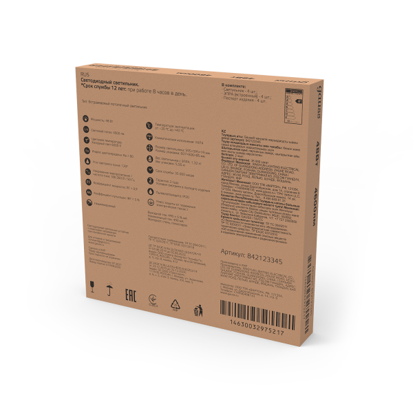 Купить Gauss Светильник офисный 48W 4250lm 6500K IP20 595*595*19мм призма LED 842123345