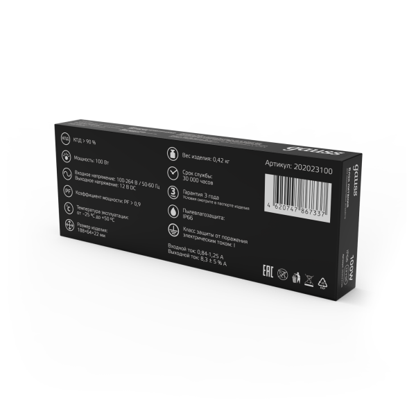 Купить Gauss Блок питания для светодиодной ленты пылевлагозащищенный 100W 12V IP66 5 202023100