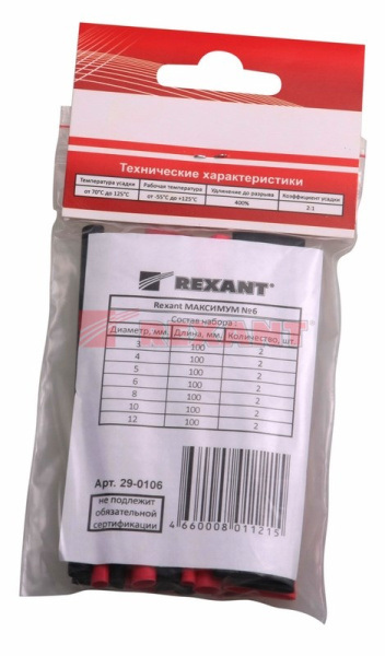 Купить Набор термоусадочных трубок №6 (МАКСИМУМ) Rexant 29-0106