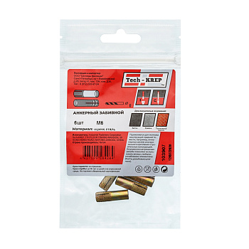 Tech-Krep Анкер забиваемый оцинкованный М6 (6 шт) - пакет 103907