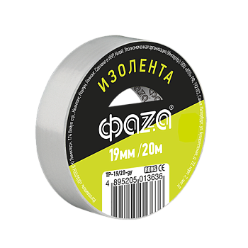 ФАZA Изолента 19/20 Изолента ПВХ 19мм * 20м серая .5013636