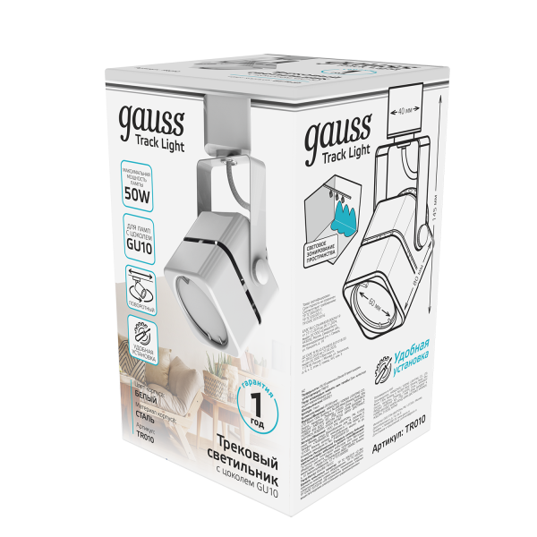 Купить Gauss Светильник трековый куб GU10 220V IP20 60*145мм белый однофазный TR010