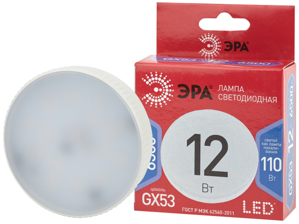 ЭРА LED GX-12W-865-GX53 R (диод, таблетка, 12Вт, хол, GX53) (10/100/4200)