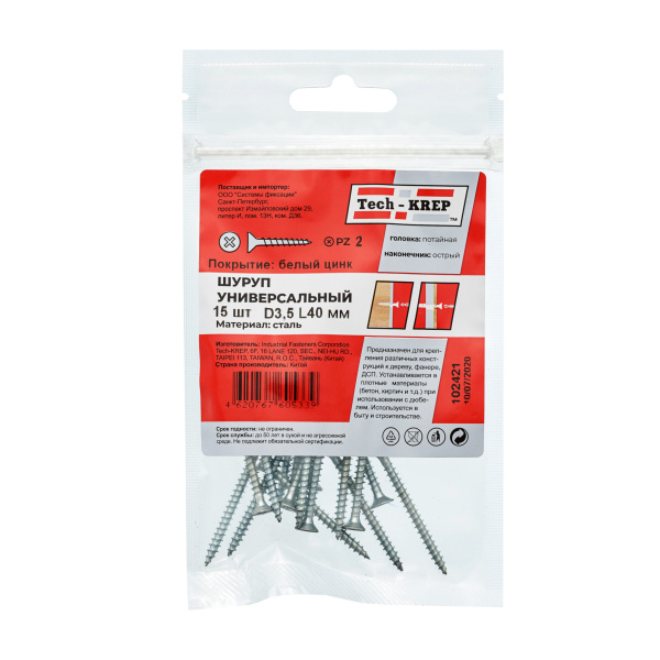 Tech-Krep Саморез ШУц 3,5х40 пот. гол. (15 шт) - пакет 102421