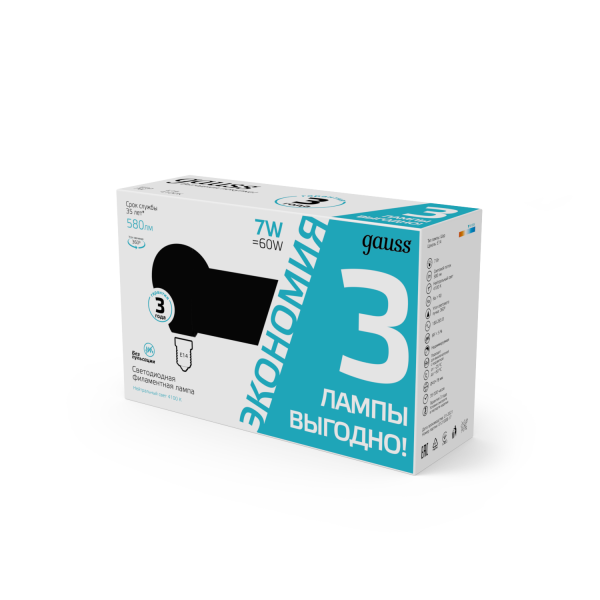 Купить Лампа Gauss Filament Шар 7W 580lm 4100К Е14 LED (3 лампы в упаковке) 1/20 105901207T