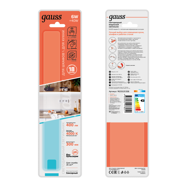 Купить Gauss Светильник сенсорный модель D 6W 400lm 4000K 170-260V 300mm диммируемый IR 9025531206