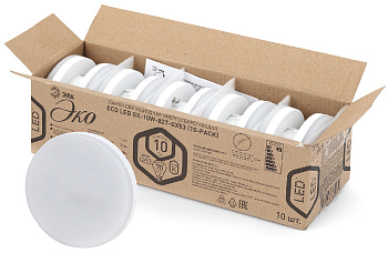 ЭРА ECO LED GX-10W-840-GX53 (10-PACK) (диод, таблетка, 10Вт, нейтр, GX53)