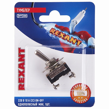 Тумблер 220V 10А (2c) ON-OFF однополюсный Mini (ASW-23) (в упак. 1шт.) Rexant 06-0330-A