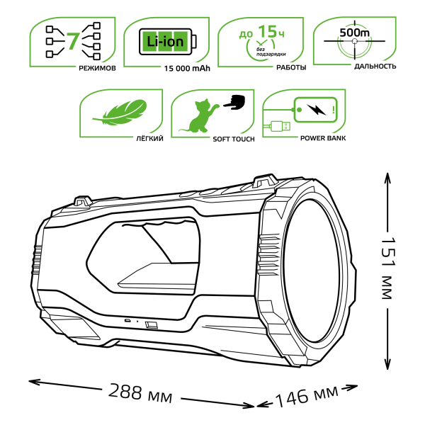 Купить Gauss Фонарь прожекторный модель GFL703 20W 1000lm Li-ion 10000mAh диммируемый LED 1/12 GF703