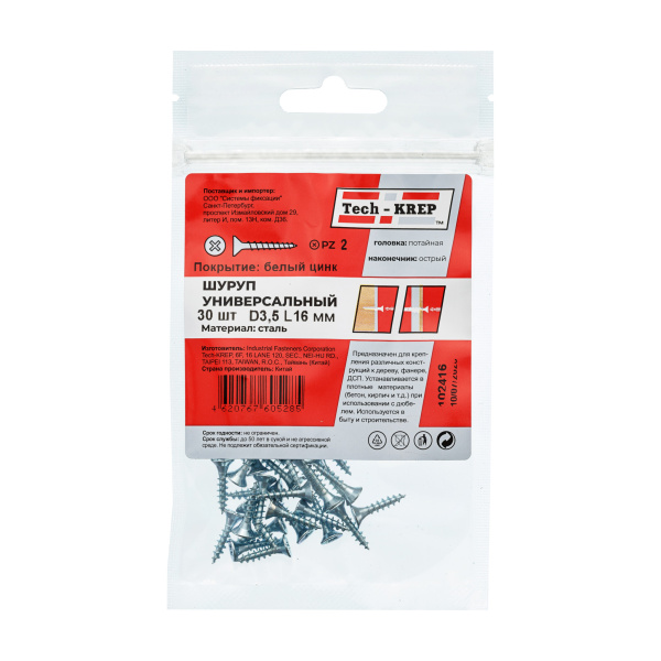 Tech-Krep Саморез ШУц 3,5х16 пот. гол. (30 шт) - пакет 102416