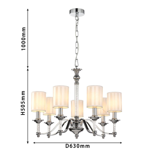 Купить Favourite Светильник подвесной D630*H505/1590/ 7*E14*40W, excluded 2930-7P