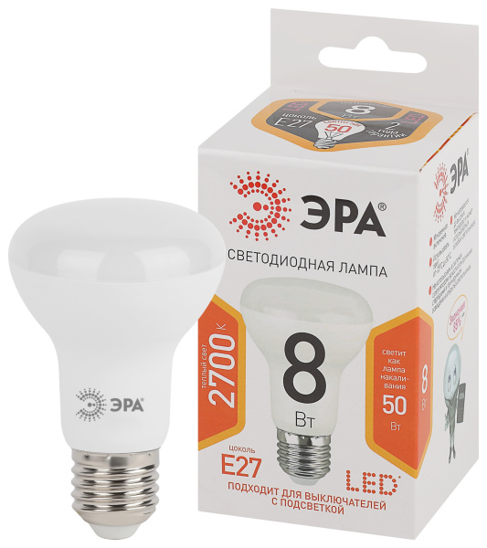 ЭРА LED R63-8W-827-E27 (диод, рефлектор, 8Вт, тепл, E27)