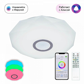 Citilux CL713A30G Диамант Хром Смарт RGB Светильник